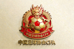 中国足球协会CFA标志 - 龙与足球组合